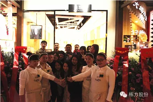 植萃集第一家單品牌專賣店在“時(shí)尚天河”隆重開業(yè)！