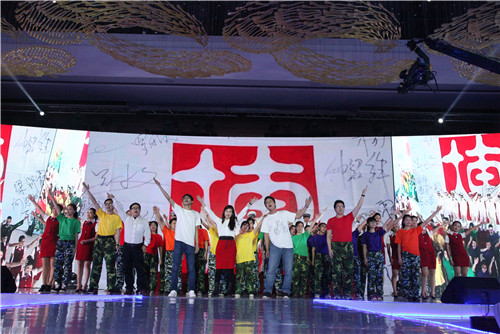 2016棟方年會精彩回放