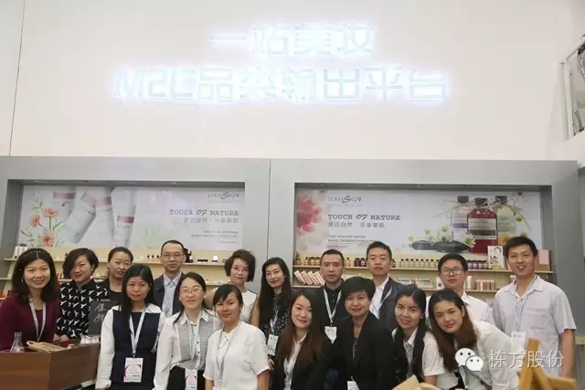 創(chuàng)新智造未來▏棟方股份上海美博會再次華麗綻放！