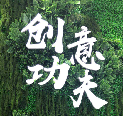 美妝智造“藝術(shù)家”棟方股份第23屆中國美容博覽會圓滿收官！