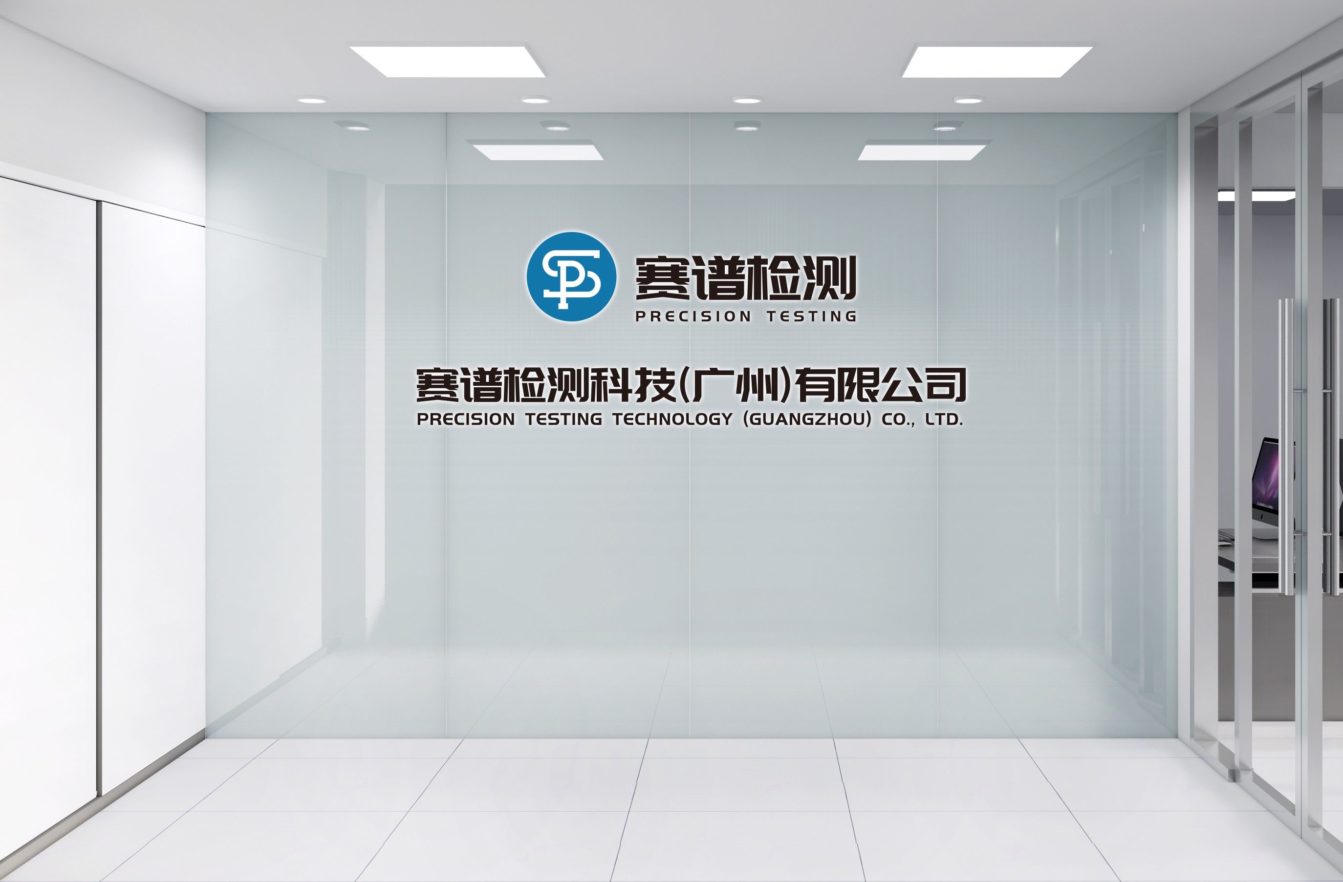 賽譜檢測(cè)，助力化妝品行業(yè)高質(zhì)量發(fā)展！